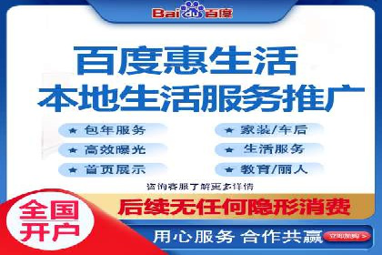 竞价SEM托管服务如何助力企业提升ROI