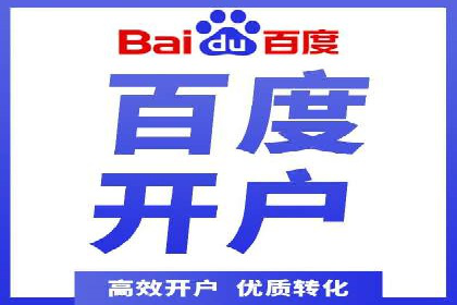 百度竞价公司案例研究：提高广告转化率的关键